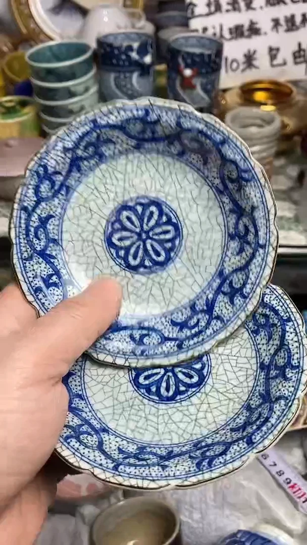 【闪购商品】666666666666 887