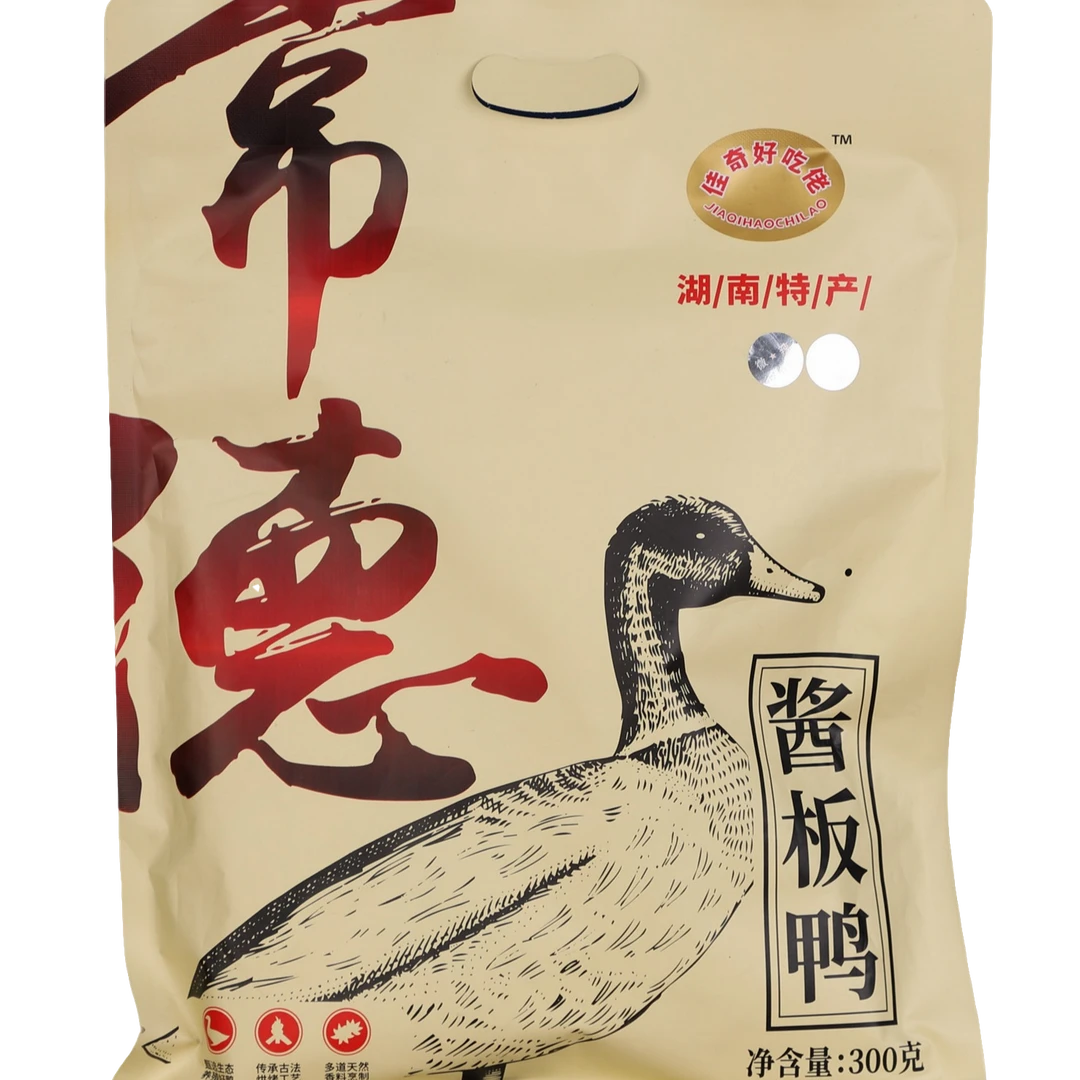 R湖南常德特产酱板鸭1/只零食美食