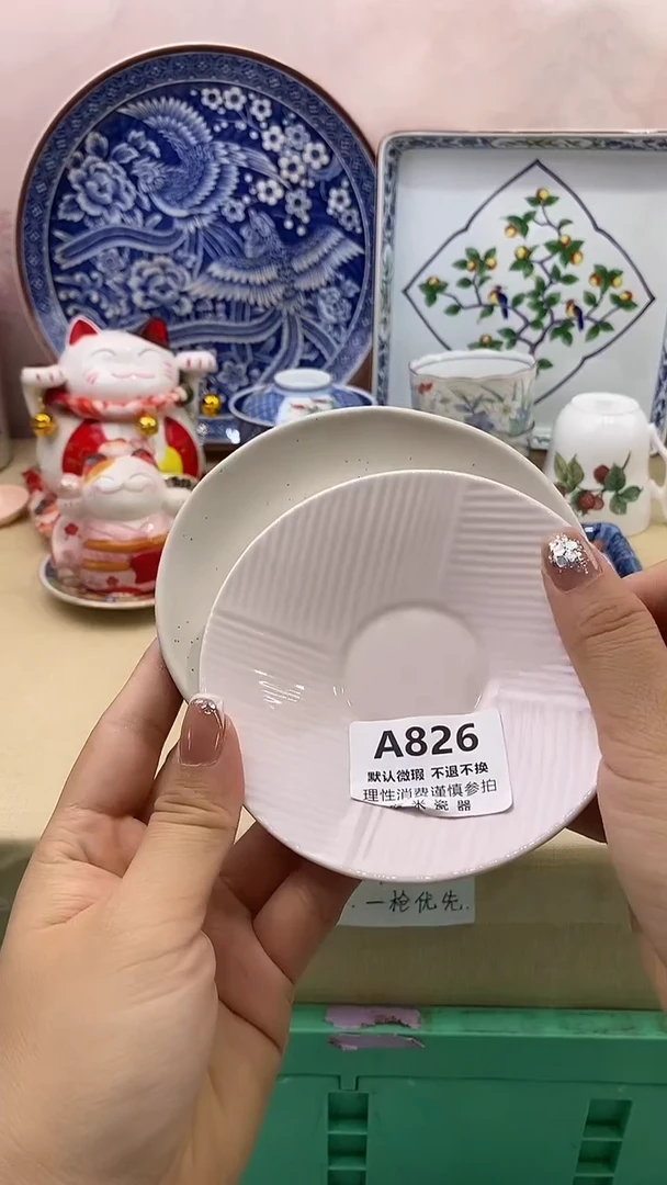 K****w新号开播，全场放漏，下单满20包邮。