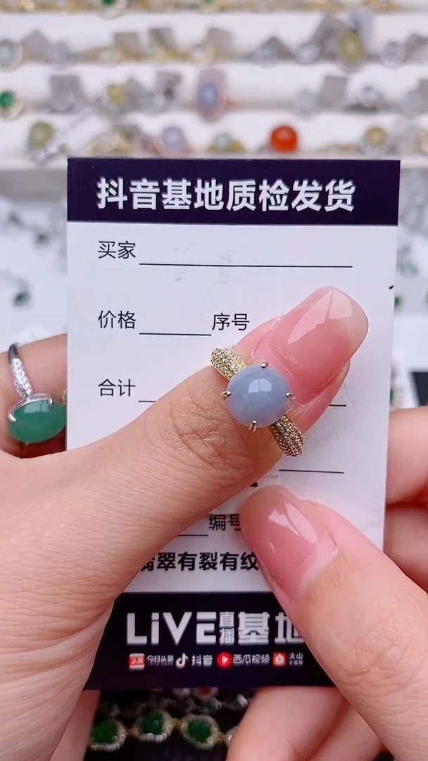 银S925镶嵌戒指翡翠.............
