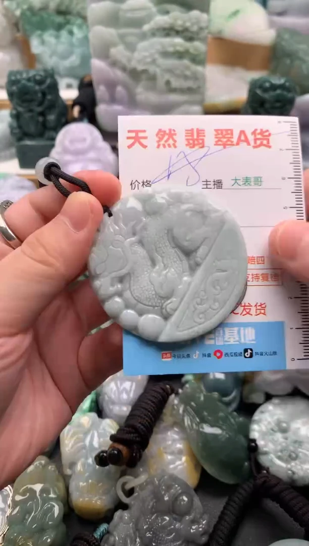 吊坠(不含链)未镶嵌翡翠1