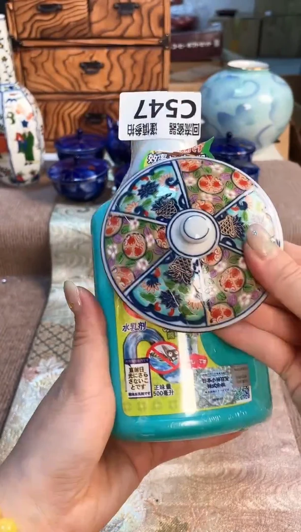 塑料32231213213123213