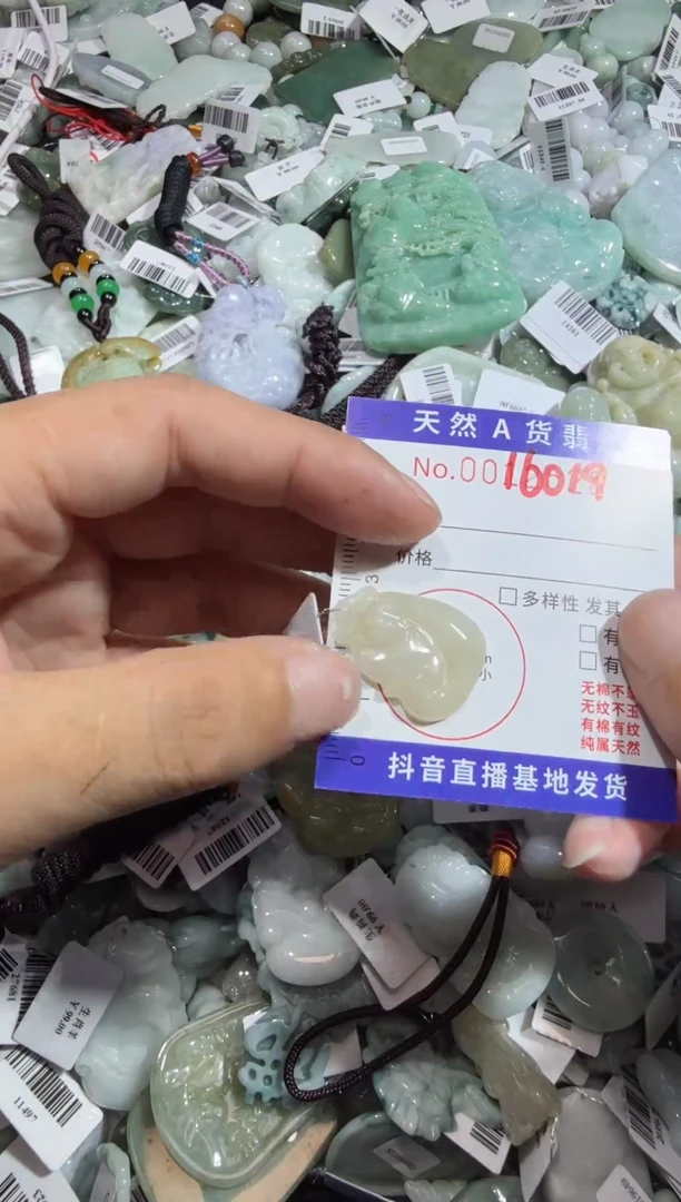 【闪购商品】翡翠颈饰未镶嵌00016019