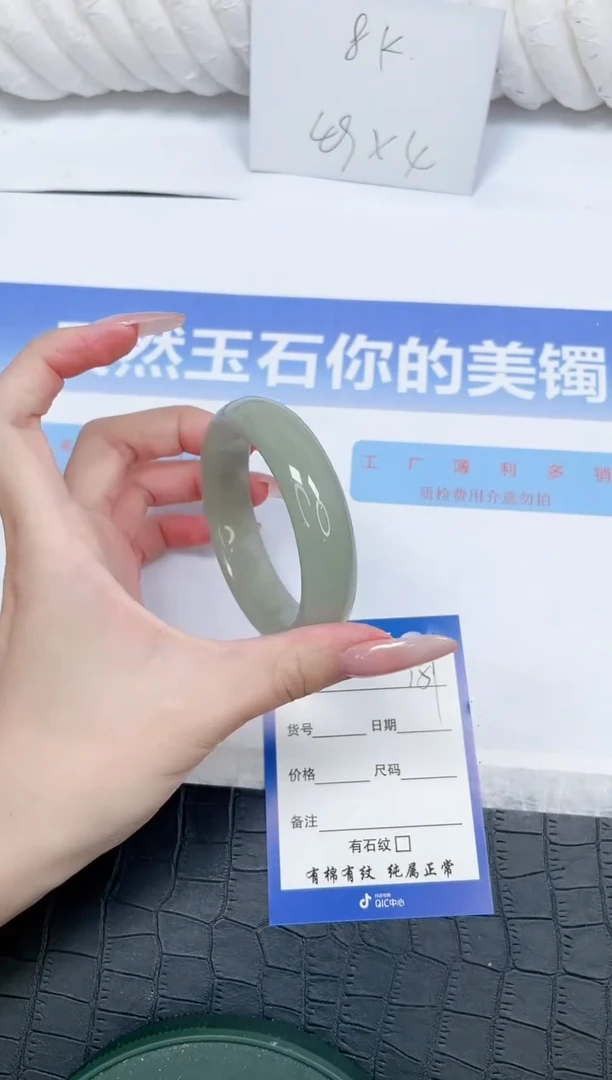 未镶嵌手镯石英质玉L151-54