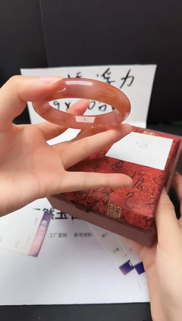 石英质玉手镯未镶嵌20