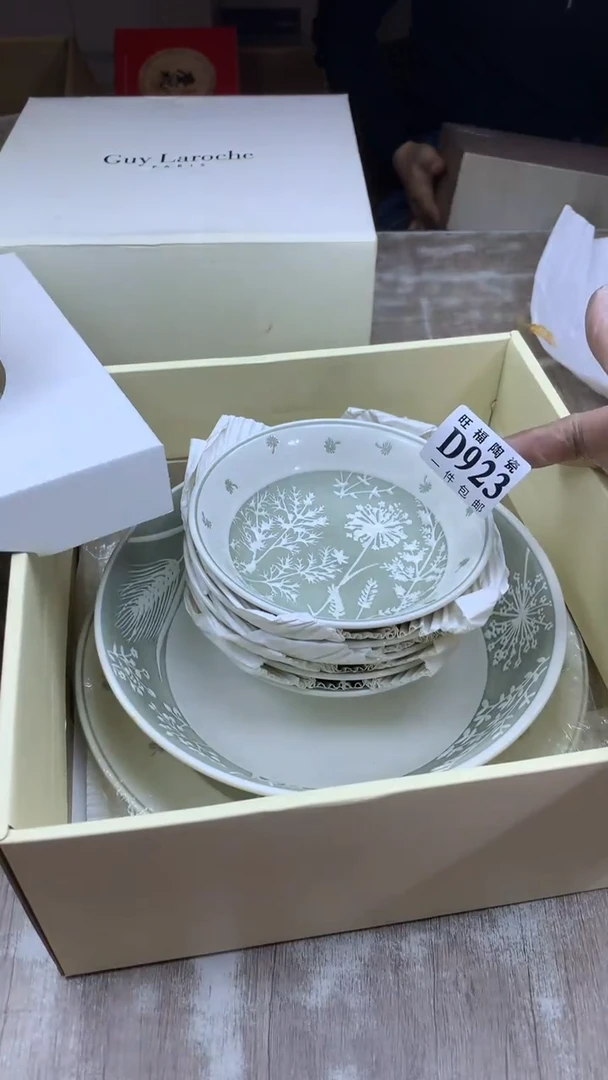 【闪购商品】瓷片旺福家陶瓷甄选