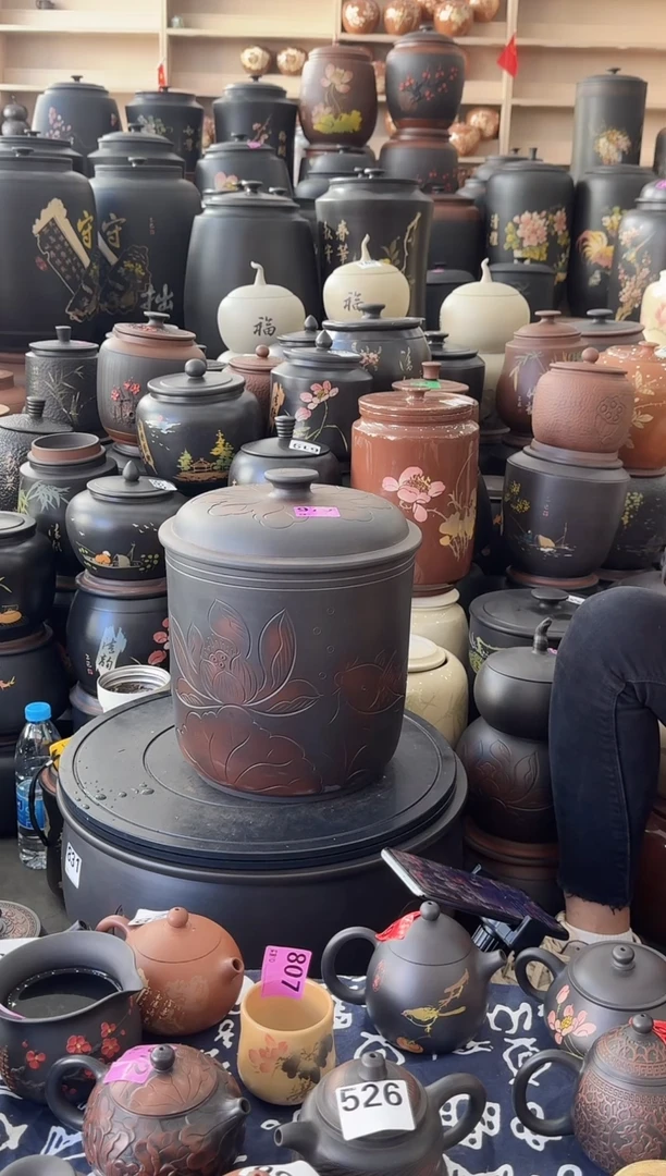 罐瑕疵 七饼 荷花   970