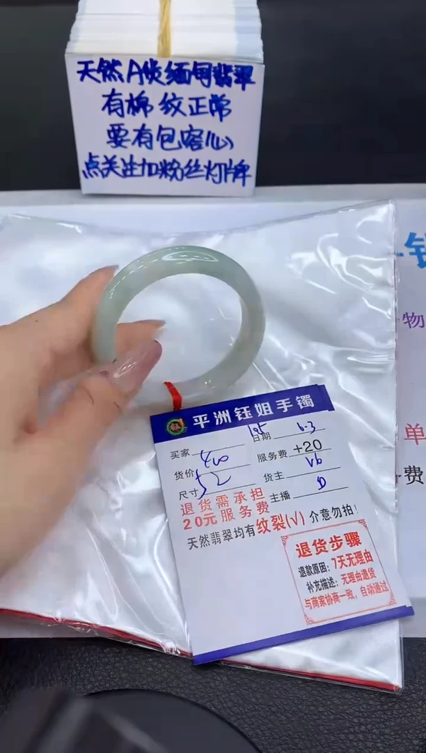 翡翠手镯未镶嵌1111111111
