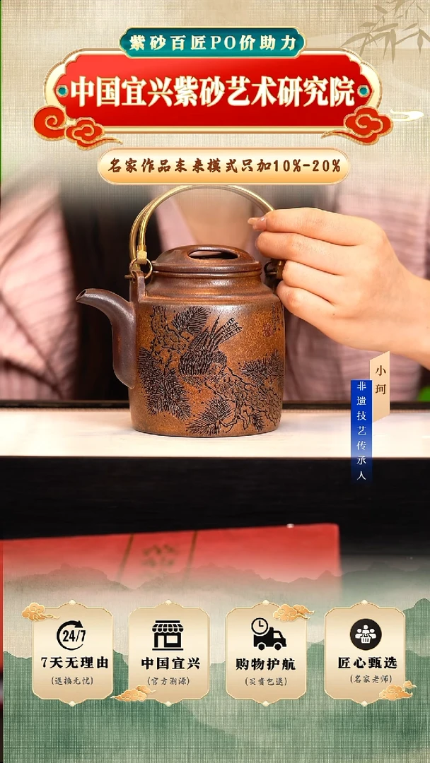茶壶紫砂陶茶文化范    芒果泥柴烧500cc左右