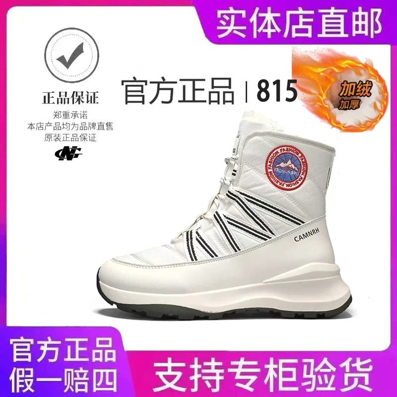 NG雪地靴男女同款爆款2025新款冬季雪地棉靴加绒加厚保暖高帮棉鞋