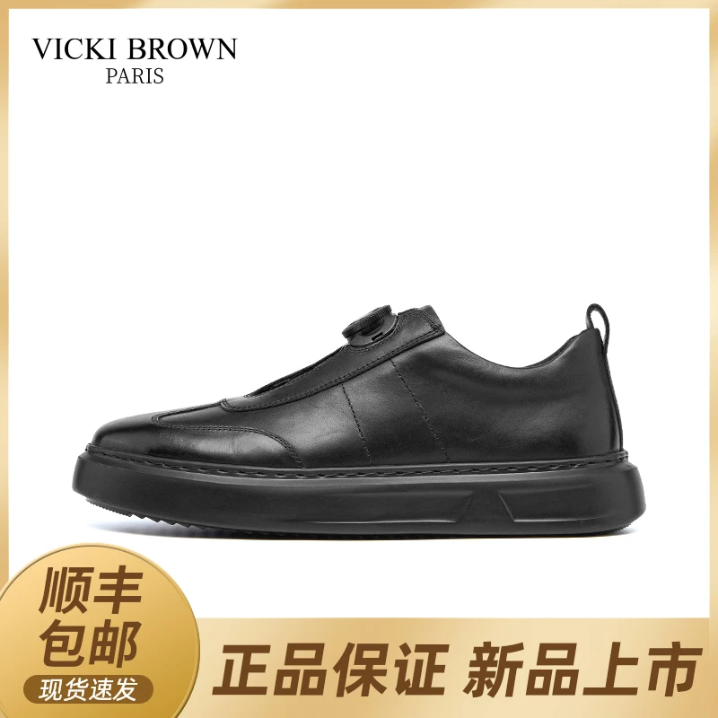 VICKI BROWN轻奢新款男式旋钮百搭厚底时尚黑色商务低帮休闲男鞋