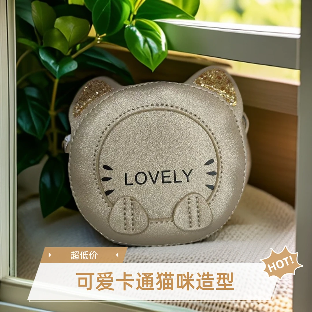 426号孤品包包