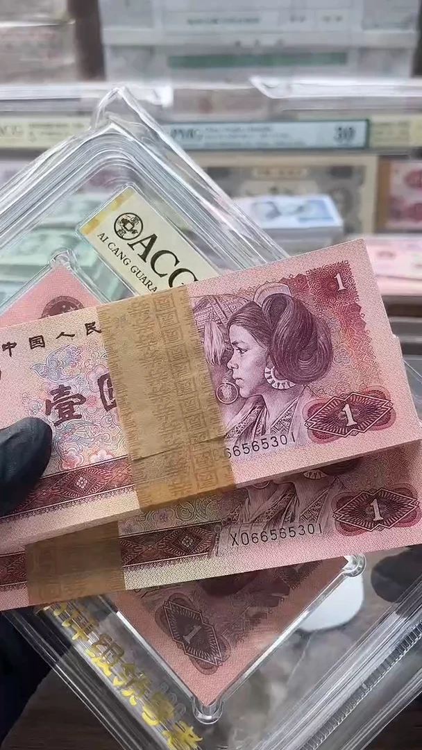 四版币801和901对刀尾301包邮包邮