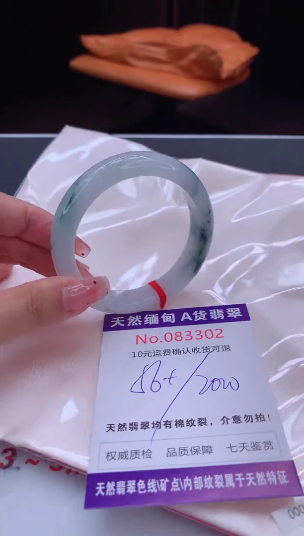 未镶嵌手镯翡翠天然缅甸A货翡翠