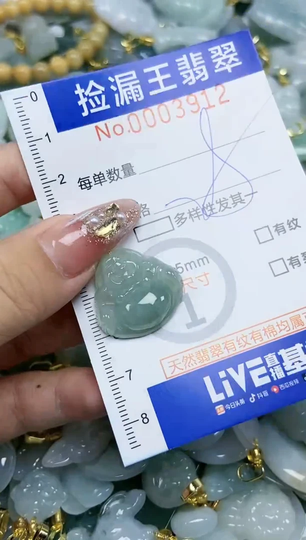 翡翠未镶嵌颈饰天然A货翡翠