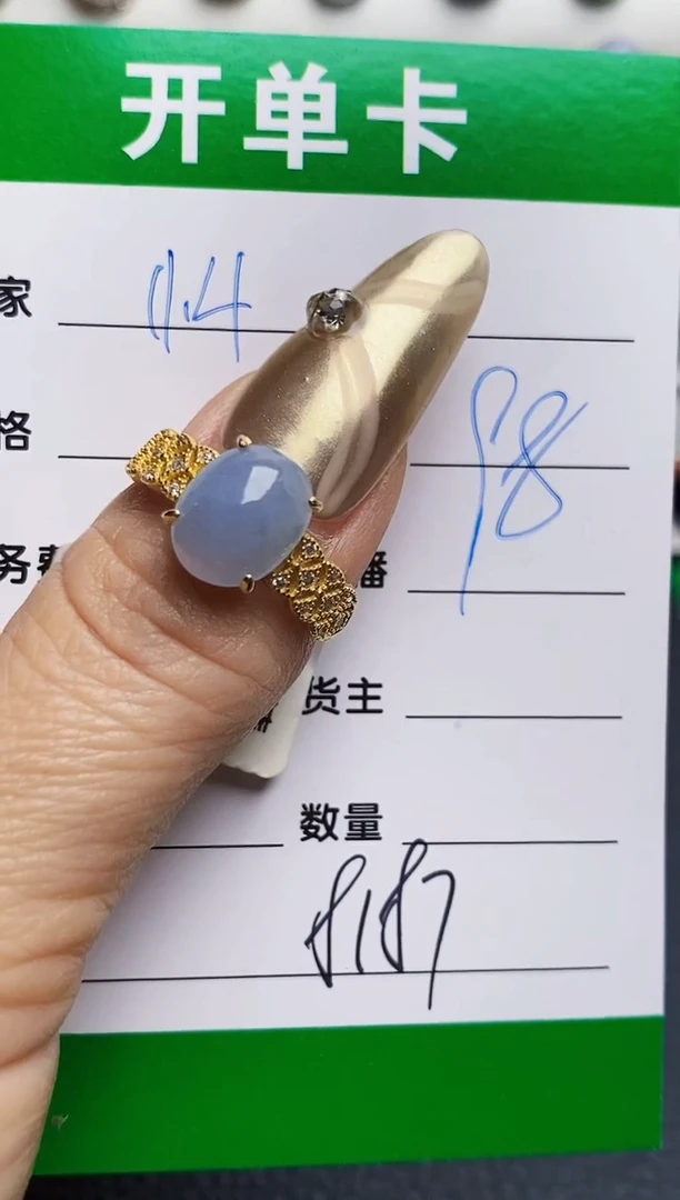 银S925镶嵌戒指翡翠8187