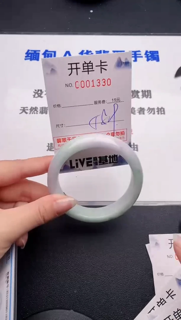 未镶嵌手镯翡翠30