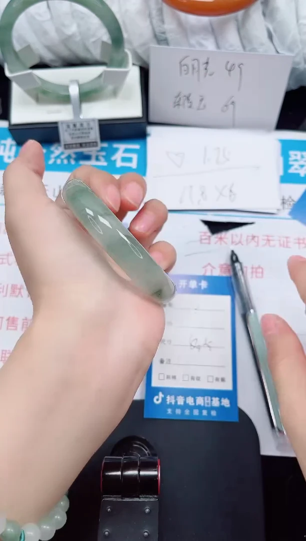 未镶嵌手镯石英质玉141-55/56
