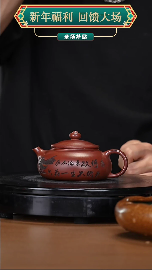 【闪购商品】宜兴高端原矿紫砂