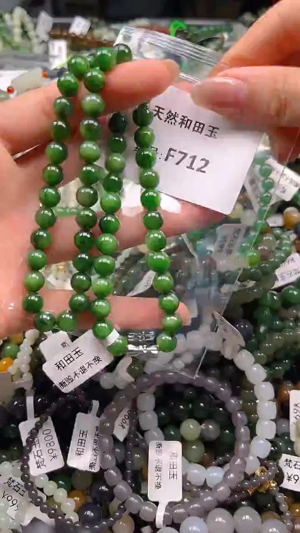 和田玉未镶嵌颈饰1