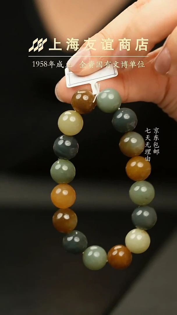 未镶嵌手串和田玉姚*和田玉手串