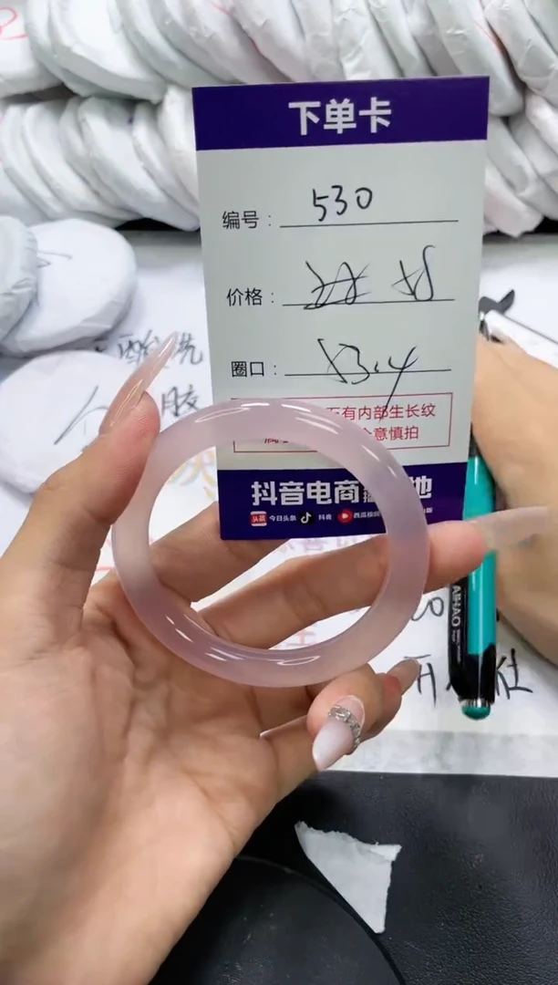 未镶嵌手镯玛瑙/玉髓530