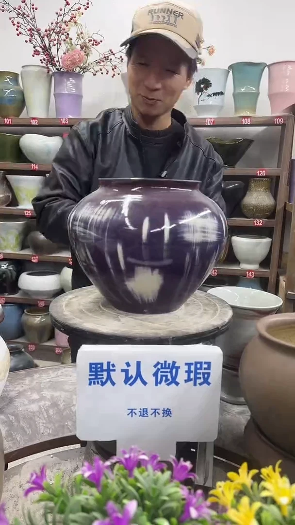 1-3-高20口16瑕-花盆