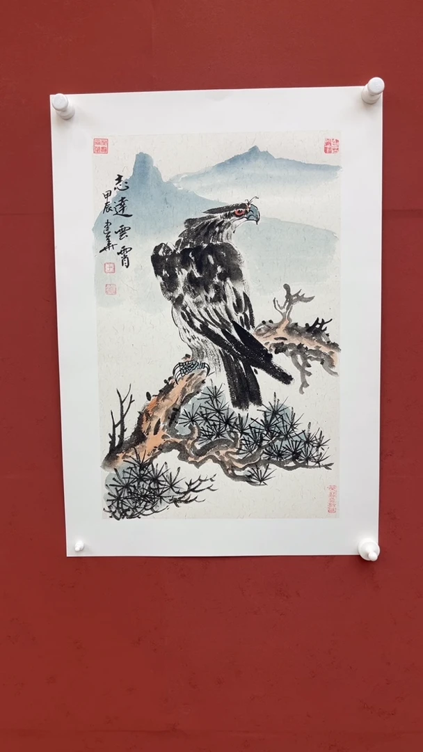 【闪购商品】国画志远云霄-四开三-卡纸