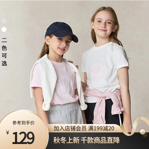 E·LAND KIDS衣恋童装女童套装25年学院风印花T恤短裤EKSRF2421B