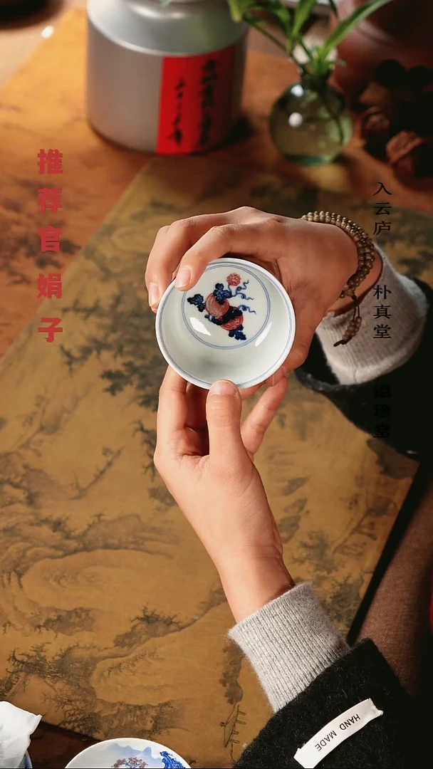 【闪购商品】入云庐西瓜炉式杯