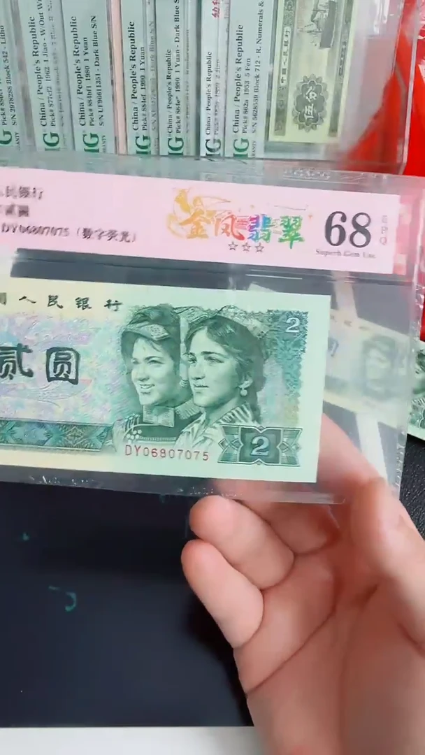 902金凤翡翠单张68分无4不挑号