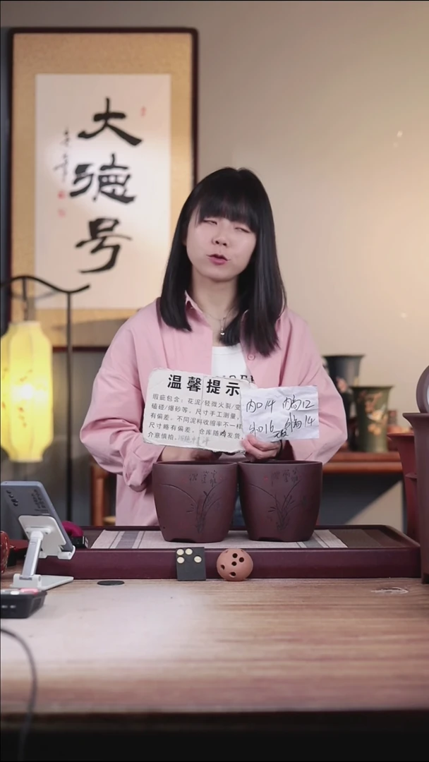 紫砂花盆瑕疵紫泥君子兰2号一对无托