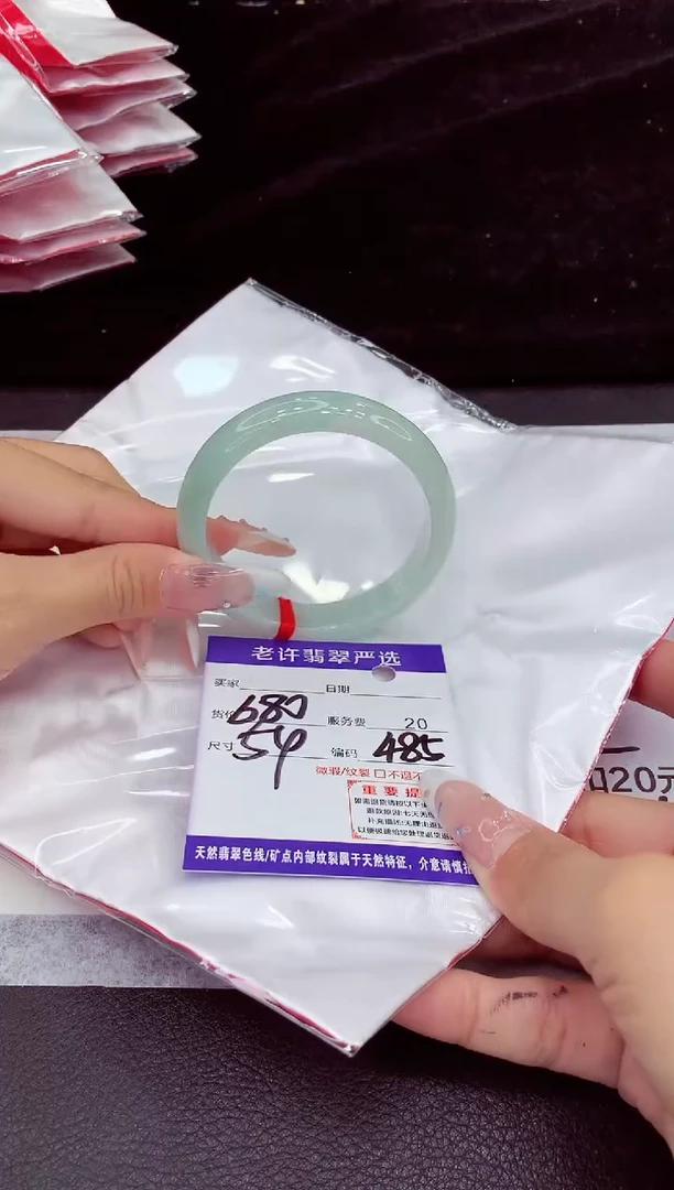 未镶嵌手镯翡翠1