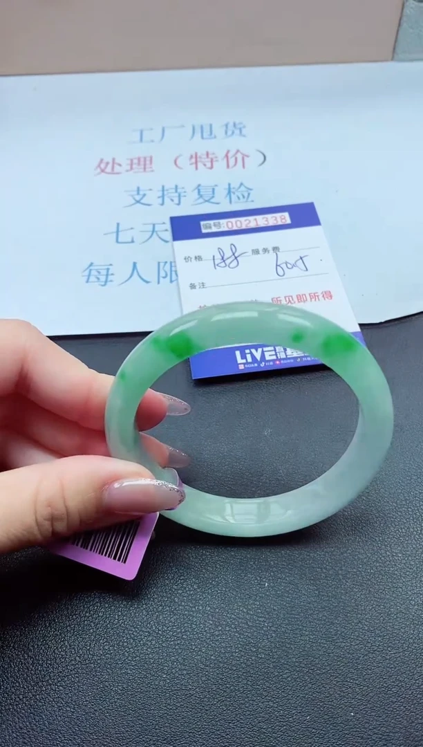 以实物为准000021338