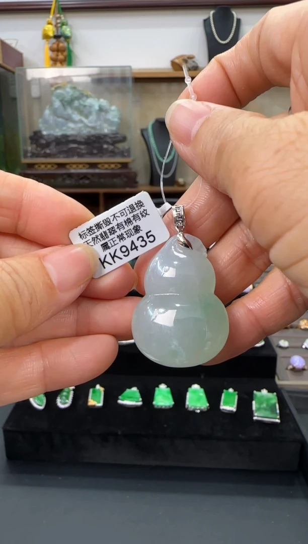 翡翠18K金镶嵌颈饰KK9435葫芦