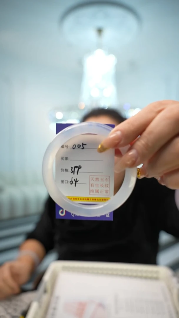 【闪购商品】玛瑙/玉髓手镯未镶嵌编码005