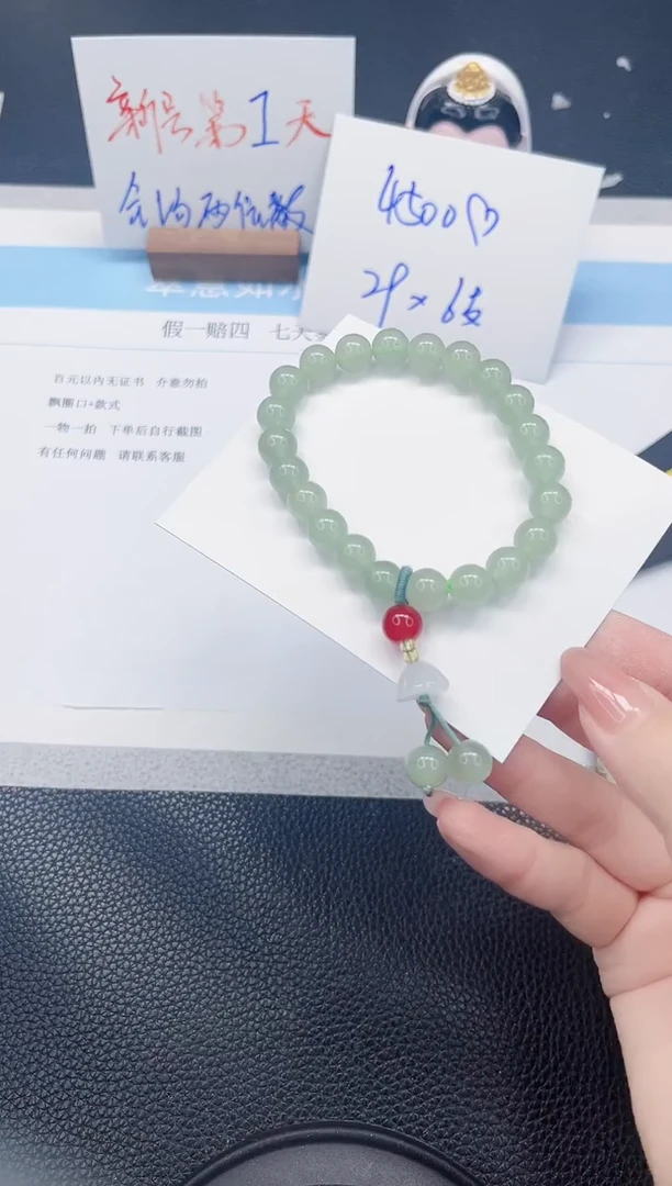 未镶嵌手镯石英质玉东陵玉手串