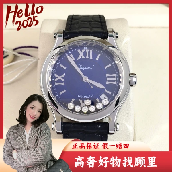 萧邦/95新/自动机械/表径36/S99250105009