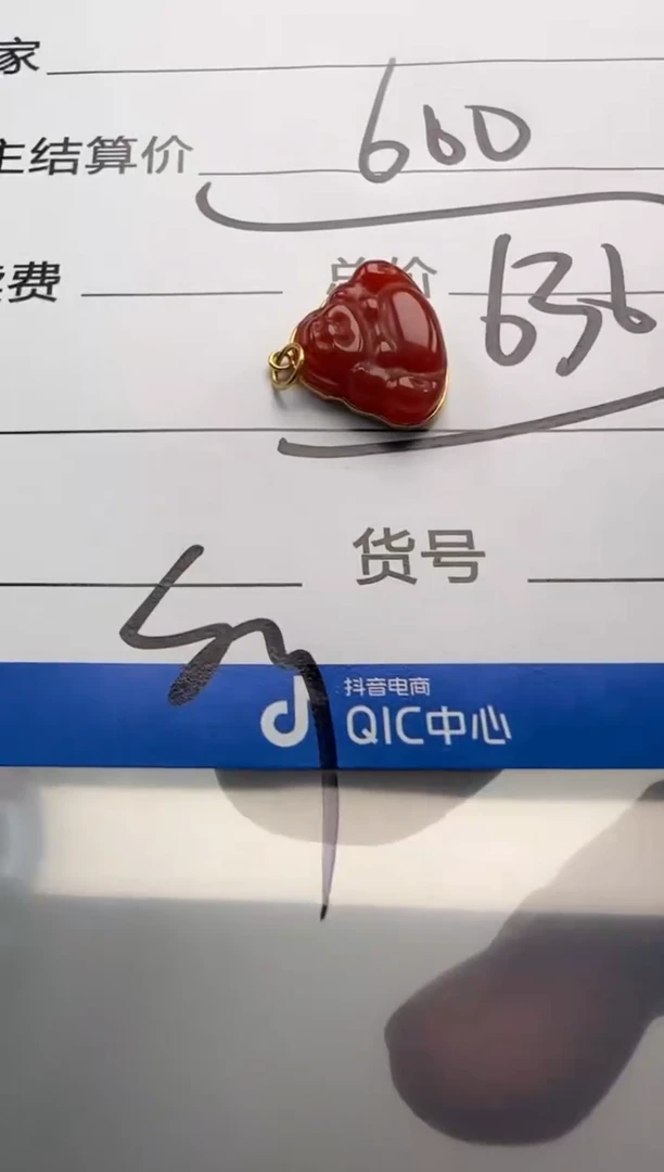 18K金镶嵌配饰配饰南红玛瑙李*里配饰配饰