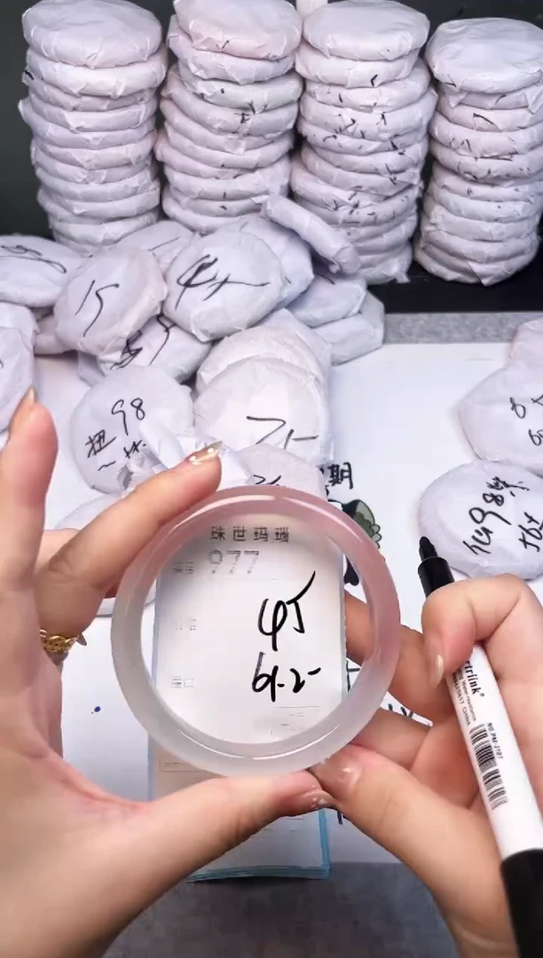 手镯玛瑙/玉髓未镶嵌977