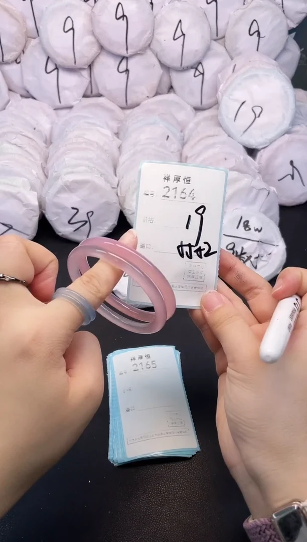 玛瑙/玉髓手镯未镶嵌2164