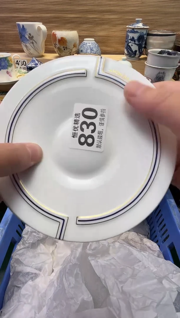 寻**宋瓷器瓷器瓷器瓷器瓷器瓷器