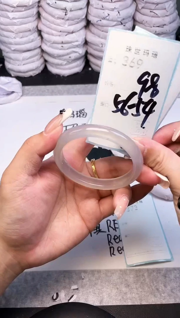 手镯玛瑙/玉髓未镶嵌369