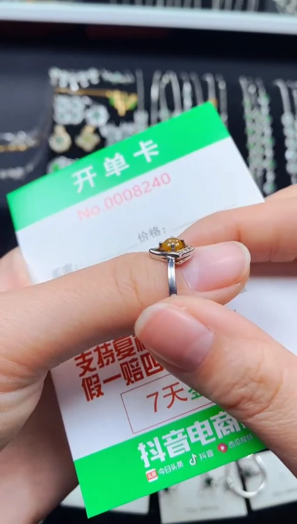 【闪购商品】翡翠戒指银S925镶嵌8240