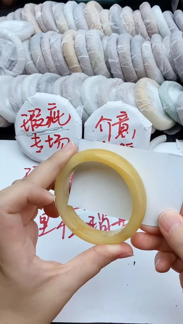 石英质玉手镯未镶嵌瑕疵170+56/57