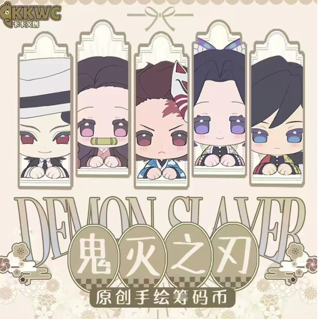 【卡卡文创】【鬼灭之刃】原创全系列陶瓷工艺筹码币系列43mm潮玩盲盒