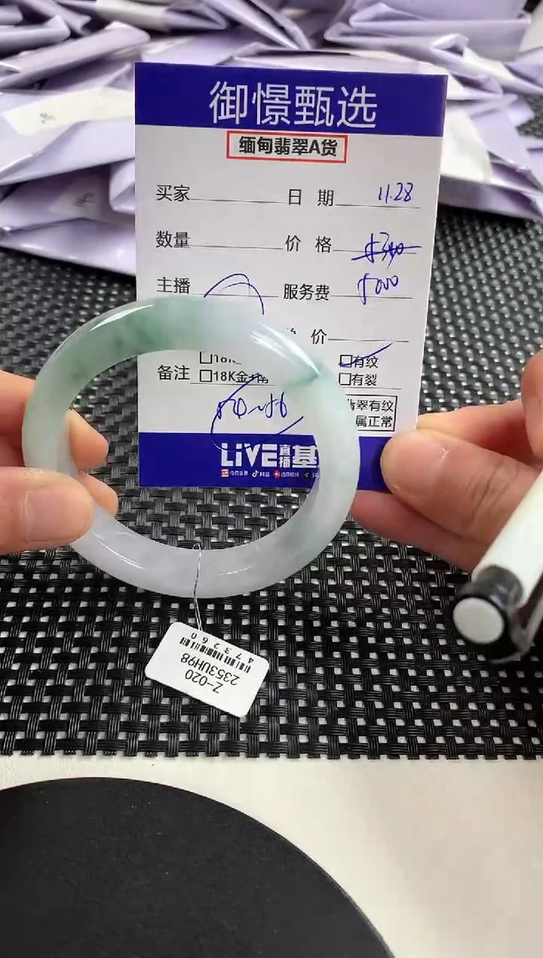 未镶嵌手镯翡翠66