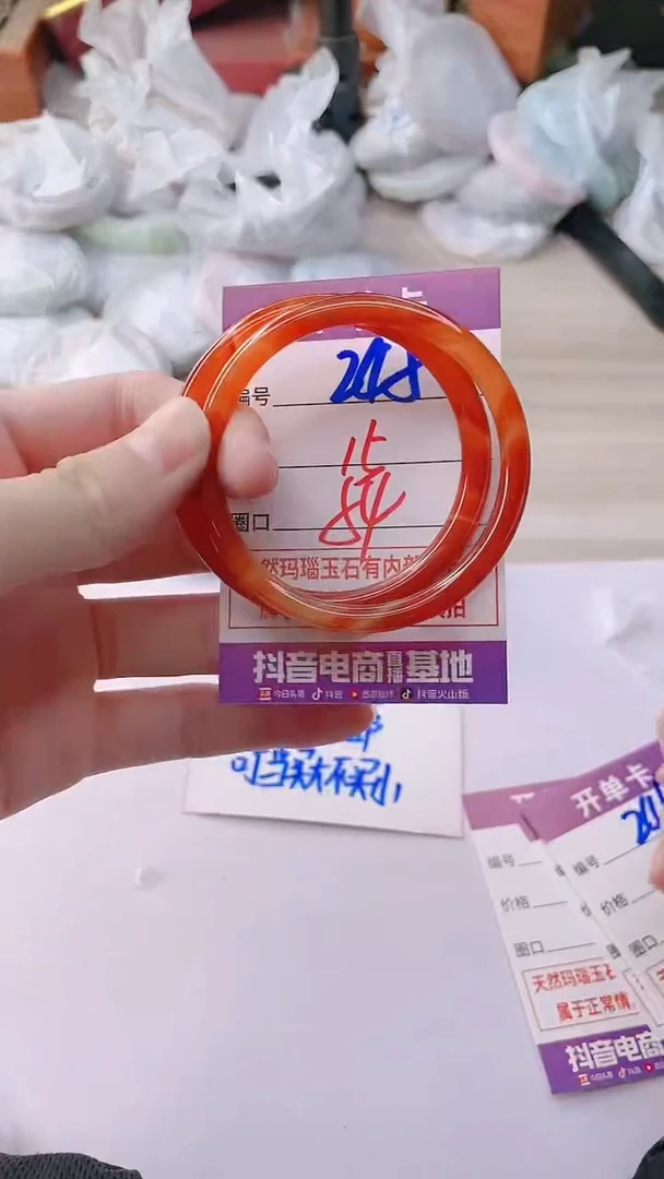 手镯玛瑙/玉髓未镶嵌245