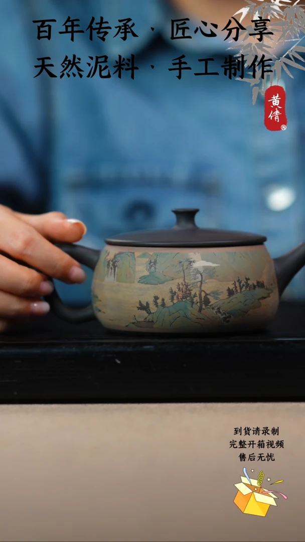 壶黄倩建水紫陶作品259