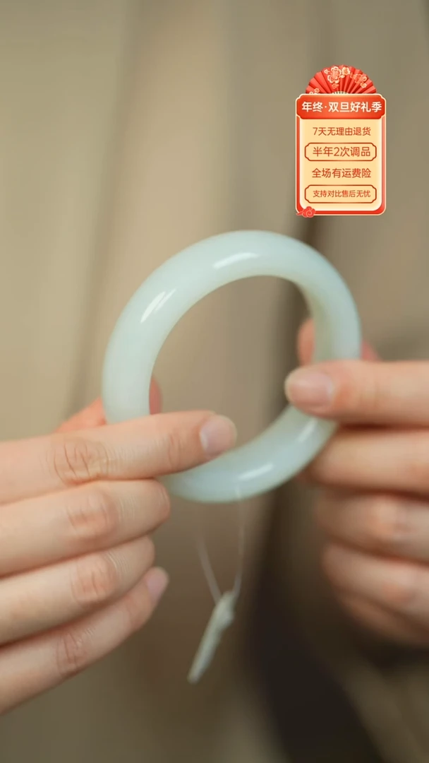 【闪购商品】和田玉（白玉）手镯未镶嵌新疆老料正装五七点四